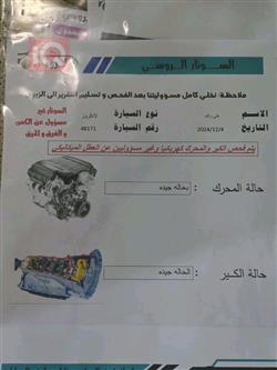 تۆیۆتا لاند کروزەر